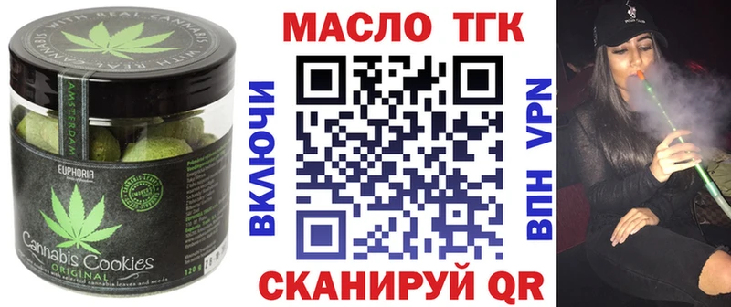 Cannafood конопля  Велиж 