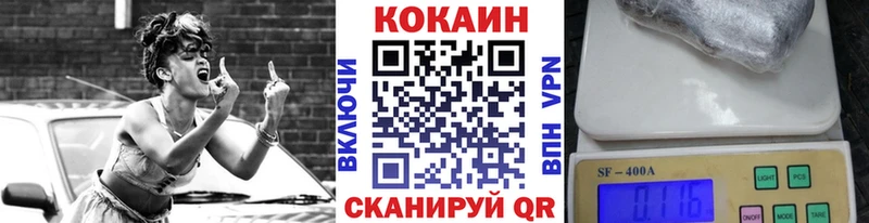сколько стоит  Велиж  КОКАИН Эквадор 
