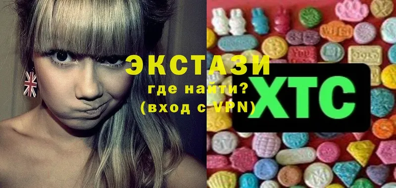 Ecstasy 99%  цены наркотик  Велиж 