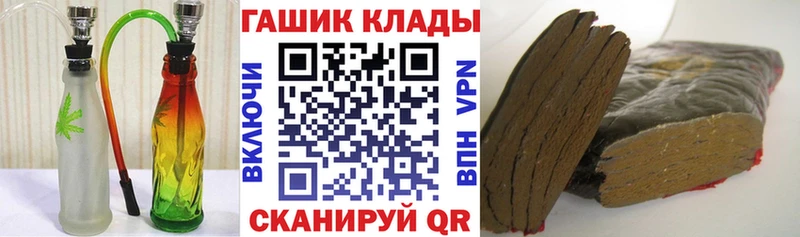 Гашиш Изолятор  сколько стоит  Велиж 