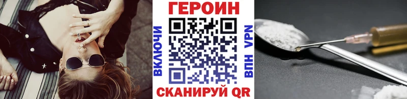 Героин афганец  Велиж 