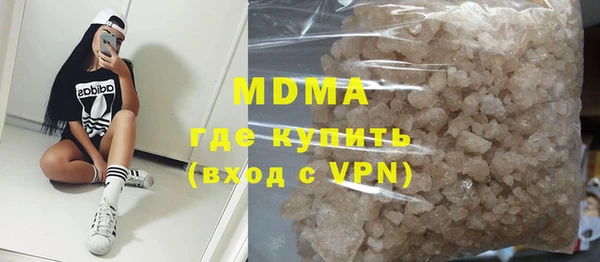 сатива Бугульма