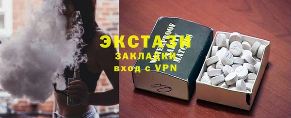 мескалин Бронницы