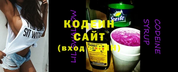 наркотики Богородск