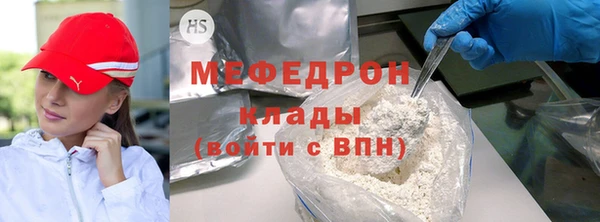 мескалин Бронницы