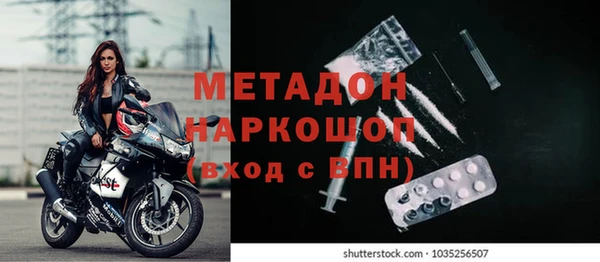 соль курить ск Богданович