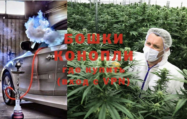 наркотики Богородск