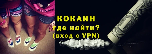соль курить ск Богданович