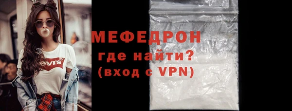 сатива Бугульма