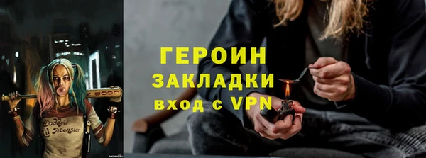 гашиш Белокуриха