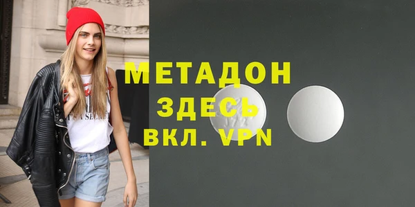 мескалин Бронницы