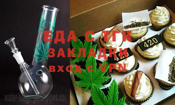 соль курить ск Богданович