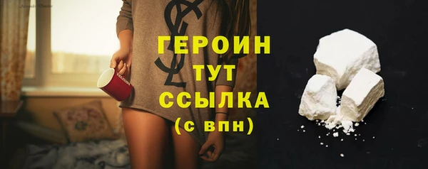 сатива Бугульма