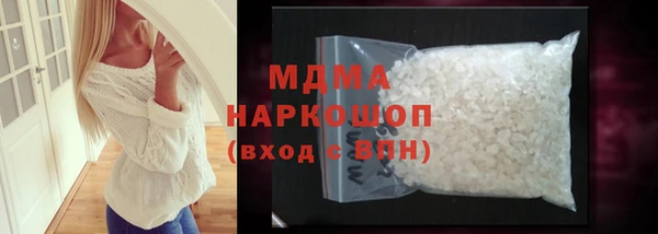 наркотики Богородск