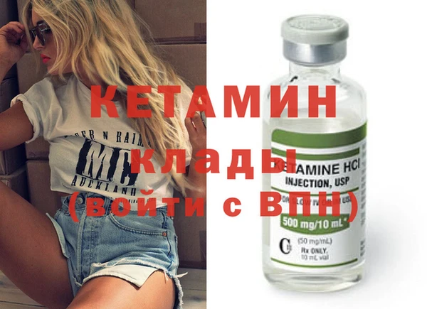 сатива Бугульма