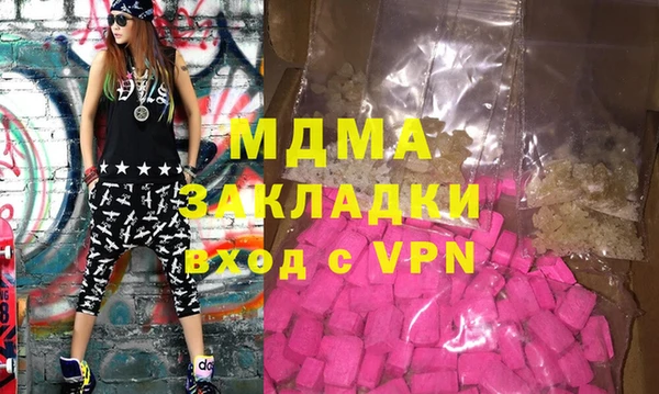мескалин Бронницы