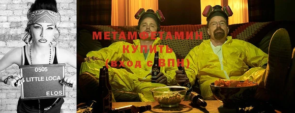 сатива Бугульма