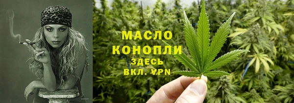 мескалин Бронницы