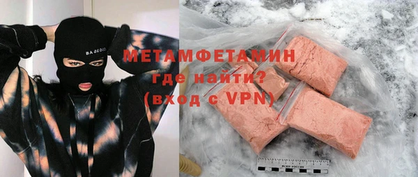 меф VHQ Пенза