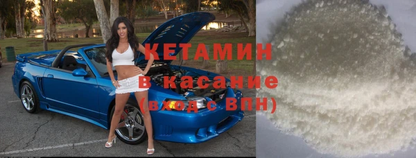 мескалин Бронницы