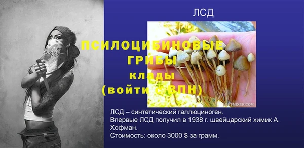 мескалин Бронницы