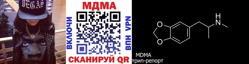 МДМА VHQ Велиж