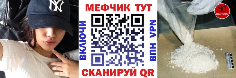 цены наркотик  Велиж  Меф mephedrone 