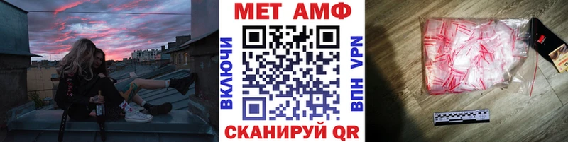 Первитин Декстрометамфетамин 99.9%  Велиж 