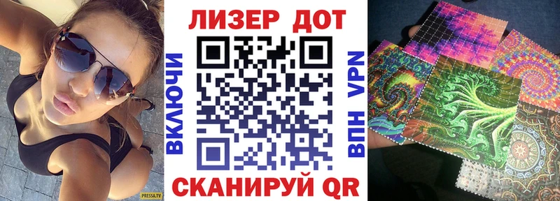 Наркотические марки 1,8мг Велиж