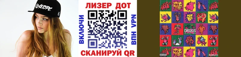 купить наркотик Велиж Марки 25I-NBOMe 1,5мг