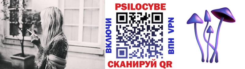 Псилоцибиновые грибы ЛСД Велиж